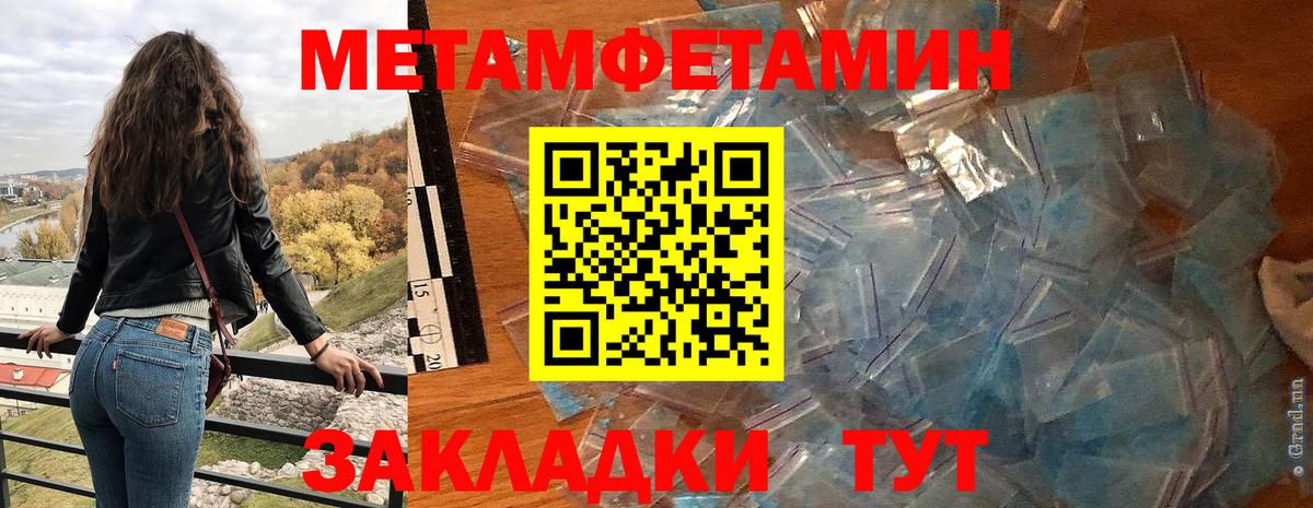 Амфетамин Premium Когалым