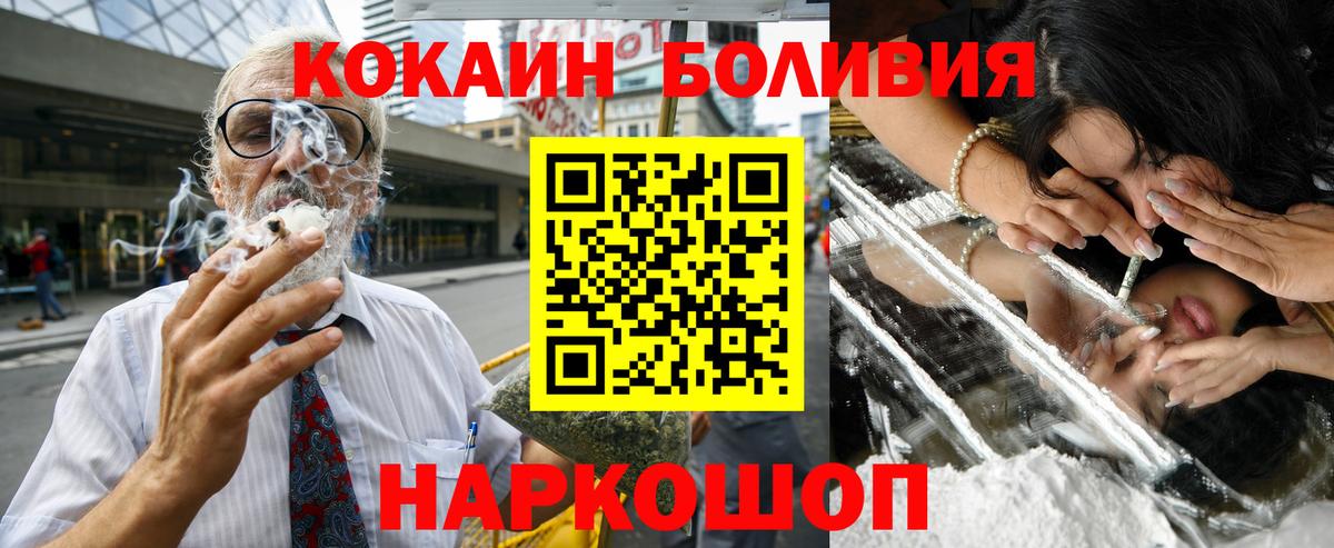 COCAIN Перу Когалым