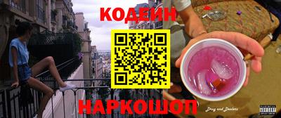 дживик Беслан