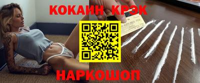 марки nbome Берёзовский
