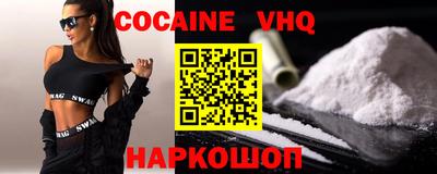 марки nbome Берёзовский