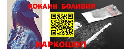 дживик Беслан