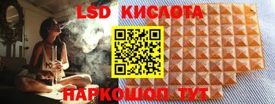 марки nbome Берёзовский