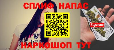 дживик Беслан