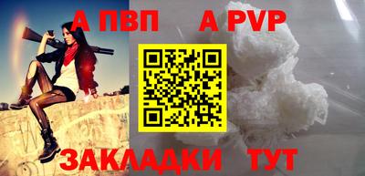марки nbome Берёзовский