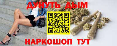 марки nbome Берёзовский