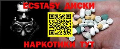 дживик Беслан