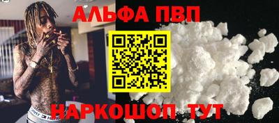 дживик Беслан