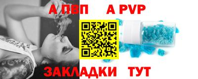 марки nbome Берёзовский