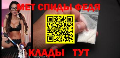дживик Беслан