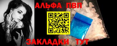 марки nbome Берёзовский