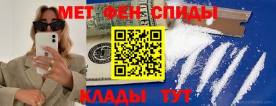 PSILOCYBIN Бийск