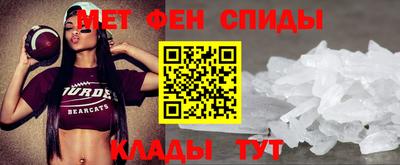 дживик Беслан