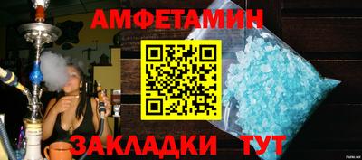 PSILOCYBIN Бийск