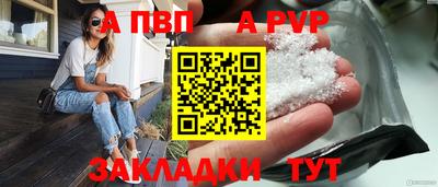 PSILOCYBIN Бийск