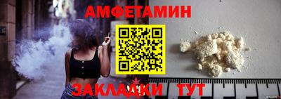 PSILOCYBIN Бийск
