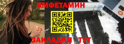 дживик Беслан