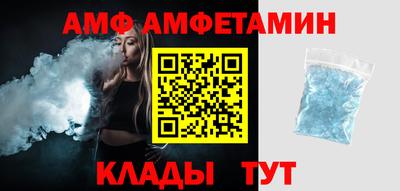 PSILOCYBIN Бийск