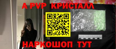 дживик Беслан