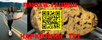 марки nbome Берёзовский