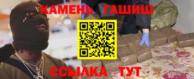 дживик Беслан