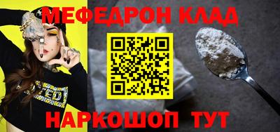 PSILOCYBIN Бийск