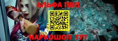 марки nbome Берёзовский