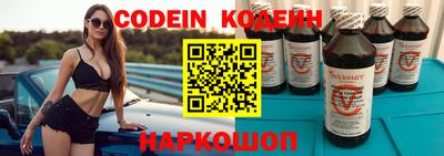 марки nbome Берёзовский