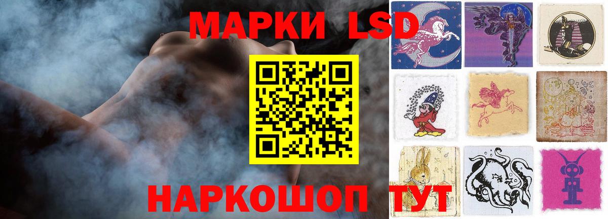 ЛСД экстази ecstasy Когалым