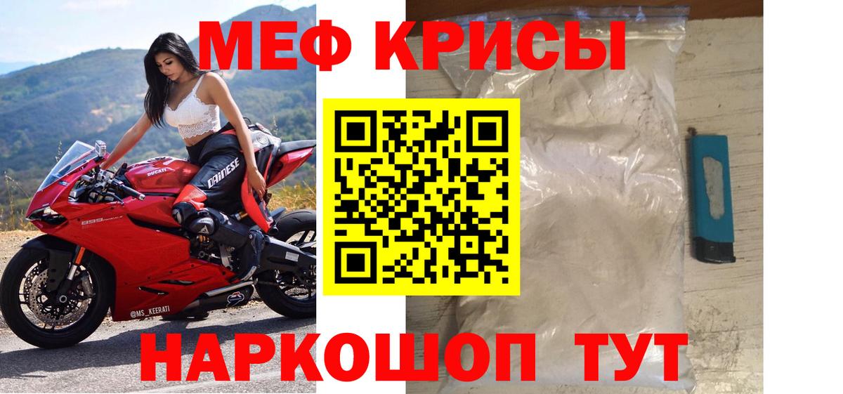 Каннабис  Меф  Вход с VPN  Alpha PVP СОЛЬ кристаллы  Мефедрон кристаллы  MDMA  Экстази  Когалым  КОКАИН 