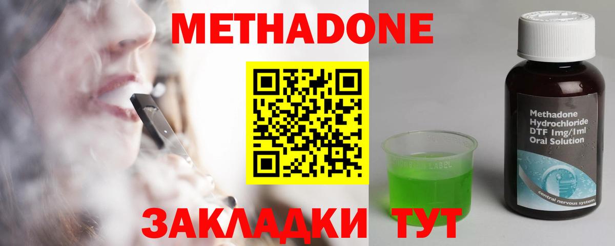 Метадон мёд  Метадон мёд  Когалым  OMG рабочий сайт  Вход с VPN 