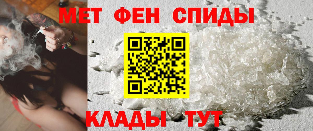 Когалым  Первитин винт  Вход с VPN 