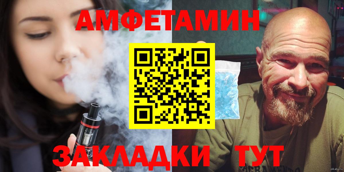 МЕТАМФЕТАМИН пудра Когалым