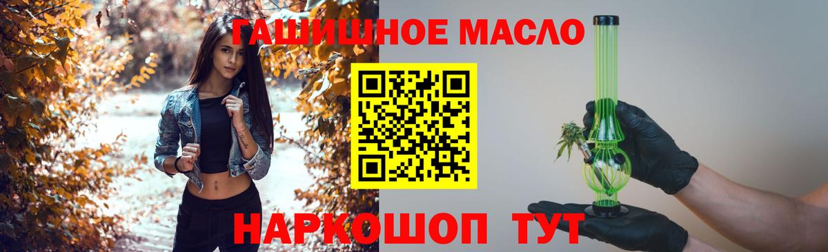 Дистиллят ТГК концентрат Когалым