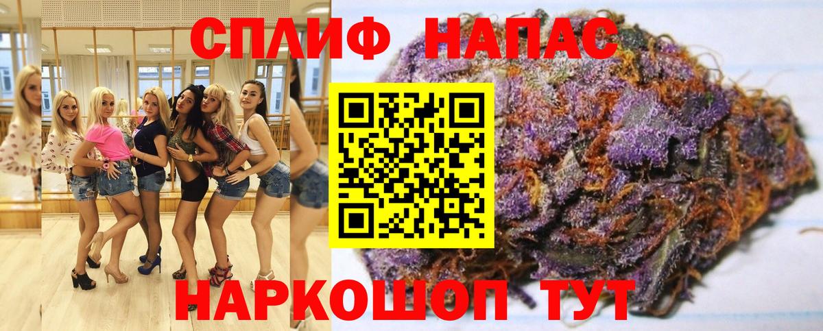Канабис Bruce Banner Когалым